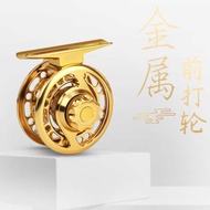 HT Metal Fishing Reel with Ventilation Front Reel Ice Fishing Fly Fishing Reel Fishing Reel Fishing 