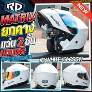 หมวกกันน็อค RD RANDOM MATRIX ยกคาง แว่น2ชั้น