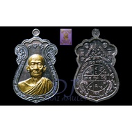 龙婆本玛 lp boonma 168一路发 自身 be2564 黄铜盖