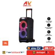 JBL PartyBox STAGE 320 Bluetooth Party Speaker ลำโพงบลูทูธปาร์ตี้ - ผ่อนชำระ 0%