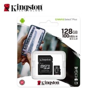 【現貨免運】 Kingston 128GB Canvas Select Plus microSD UHS-I U1 V10 記憶卡 小卡
