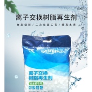 Soft Water Salt Sodium Chloride Resin Regeneration Softening Salt Water Softener Dishwasher Boiler Soft Water Salt10kg/Bag