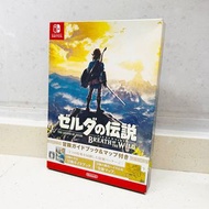 Switch 1 薩爾達傳說曠野之息 中文限量版