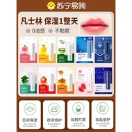 lip balm lipbalm Vaseline Lip Balm 4120