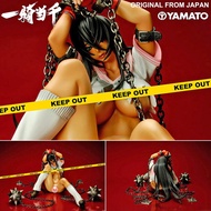 Genuine Yamato Ikki Tousen Great Guardians Battle Vixens Unchou Kanu School Uniform