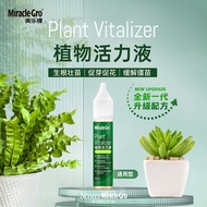 Gardening Potted Plant Vitality Solution Relieve Stunted Seedlings, Enhance Rooting and Strengthen S