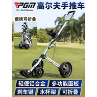 Court ball pgm Collapsible four-wheel golf push cart, three-wheel cart, and hand-pulled cart