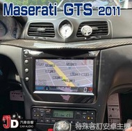 【JD汽車音響】瑪莎拉蒂 Maserati 2011 GTS 特殊專用安卓機 特殊安卓主機