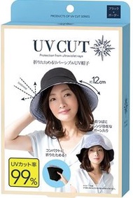 SUN-FAMILY - UV CUT摺疊雙面用防晒帽(黑色x邊框)【平行進口貨品】