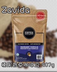 Zavida榛果香草咖啡豆(907g)