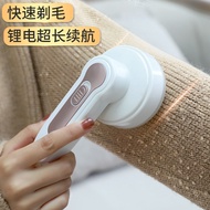 Hair Remover Electric Clothes Ball Remover Household Cleaning Sweater Hair Ball Trimmer Shaver Shave