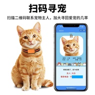 Dog Locator Pet gps Collar Dog Anti-Lost Tracking Handy Tool Cat Waterproof Tracking Location Instru