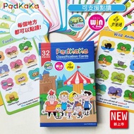 【點讀版】PadKaKa單字分類句型卡