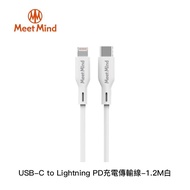 Meet Mind USB-C to Lightning PD充電傳輸線-1.2M白_廠商直送