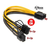 MBOX PCIe 8 pin to 2 x 8 pin (6+2) GPU Power Cable Splitter PCIE - 20cm length