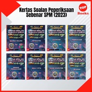 [TOPBOOKS Yakin] Buku Latihan : Kertas Soalan Peperiksaan Sebenar SPM (2023)