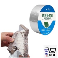 Anti Leakage Waterproof Tape Aluminum Foil Strong Paste Trap Tape Crack Repair Paip Bumbung