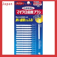 Bulk purchase — Kobayashi Pharmaceutical Micro Interdental Brush (I-shaped), Ultra‑Extra‑Fine (SSSS)
