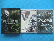 異形戰場1+2 毀滅套裝Alien Vs. Predator異獸戰AVP(異形對終極戰士)-三碟版合輯-台灣三區限量版