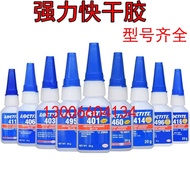 Loctite 401 gam 402 403 406 408 495 496 498 411 414 415 416 super gam