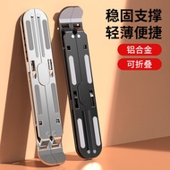 laptop stand laptop accessories Laptop Stand Desktop Heightened Folding Portable Support Aluminum Al