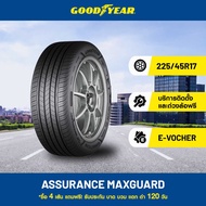 [eService] Goodyear 225/45R17 ASSURANCE MAXGUARD 2 in 1 protection เบรกสั้น มั่นใจ วิ่งใกลในหนึ่งเดียว