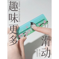 THEBAI Sliding Sliding Ruler Palm Ruler Chubby Chubby Night Master Night Egret Red Ear Owl Seagull B