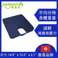 Humana - U形減壓坐墊