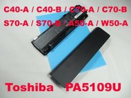 原廠 PA5109U 電池 toshiba 東芝 C50 C50-A C50t-B C50d-A C50d-B