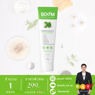 [New Lot] ยาสีฟันบูม (Boom Nutrition Toothpaste) ยาสีฟันสมุนไพร มีฟลูออไรด์ 1500 ppm. - 1 หลอด ขนาด 