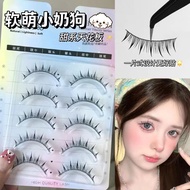 [19 Types One Piece False Eyelashes Collection] One Whole Piece False Eyelashes Comic Wet Eyelashes Whole Fishtail Eyelashes Fox Series Whole Piece Lower Eyelashes One Piece False Eyelashes