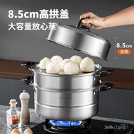 旺运招财美厨（maxcook）三层蒸锅 28cm不锈钢蒸锅汤锅汤蒸锅 燃气电磁炉通用MCZ001