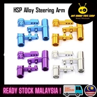 HSP Aluminum Steering Servo Saver Complete For 1:10 HSP 94111 94123 94188 94122 94166 9417