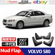 Suitable for VOLVO S80 Mudguard VOLVO S80 Mudguard Mudguard Piwa Auto Parts
