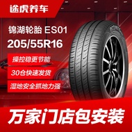 ▩☁Kumho Automotive Tire ES01 205/55R16 91H Suitable for Sagitar Sega King Cheng Baolai Golf 6