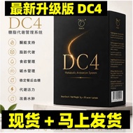 最强健康瘦身产品DC3 DC III PREMIUM slimming supplement dark cacao 巧克力分解脂肪代谢平衡点瘦身营养素 Dark cacao premium iii