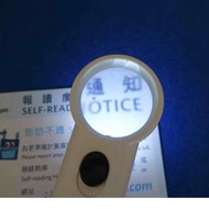 放大鏡連led燈 (Magnifier glass with LED light)