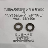 ♞Joyoung Disposable Wall-breaking Chassis Sealing Ring Accessories Y1 Y966 Ymini Y1Pro Y521 Y606