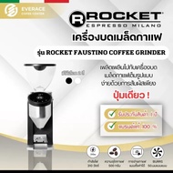 Rocket Faustino เครื่องบดเมล็ดกาแฟ Grindercoffee