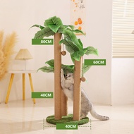 【Max1】คอลัมน์ขูดแมว แมวต้นไม้แมวปีนกรอบ เสาลับเล็บแมวได้ ทนต่อการขีดข่วน สูง80 cm ของเล่นแมว