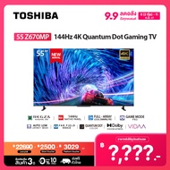 Toshiba TV 55Z670MP ทีวี 55 นิ้ว 144Hz 4K Ultra Game Mode VIDAA HDR10+ Quantum Dot Far Field Voice c