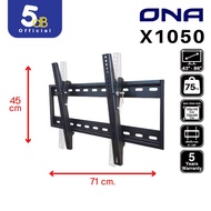 ขาแขวนทีวี LEONA ONA X1050 ใช้กับทีวีขนาด 43นิ้ว ถึง 86นิ้ว