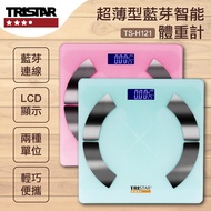 TRISTAR三星牌 超薄藍芽智能體重計TS-H121-櫻花粉