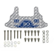 Tamiya HG Carbon Rear Brake Stay 1.5mm silver - item 95675