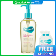 Derma B | น้ำมันบำรุงผิวรายวัน 200 มล. พร้อมตัวอย่างสุ่ม 2 ชิ้น BODY HAIRCARE BODYCARE BODYOIL