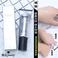 Korea Korea Dr.jart+Dr.jart Silver Tube bb Cream 40g Moisturizing Brightening Isolation Oil Control 