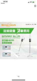 Smartech “Smart Slim” SV-1788 多功能HEPA旋風吸塵機