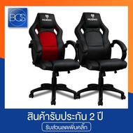 NUBWO CH-010 เก้าอี้เกมมิ่ง Gaming Chair (รับประกันช่วงล่าง 2 ปีเต็ม) - (Black,Red) สีดำ One