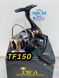 รอก IWA TF Series รอกสปินนิ่งขนาดเล็ก เหมาะสำหรับงานUL ตกกุ้งแม่น้ำ