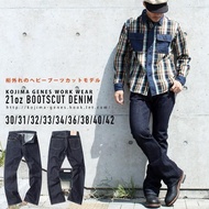 Kojima Genes Jeans 21oz Bootcut Jeans rnb1221b